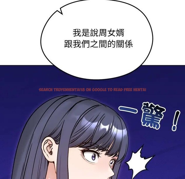 查看漫画老婆捲款潛逃後 - 第50話 - tymanga.com中的4397763图片 查看漫画老婆捲款潛逃後 - 第50話 - tymanga.com中的4397763图片