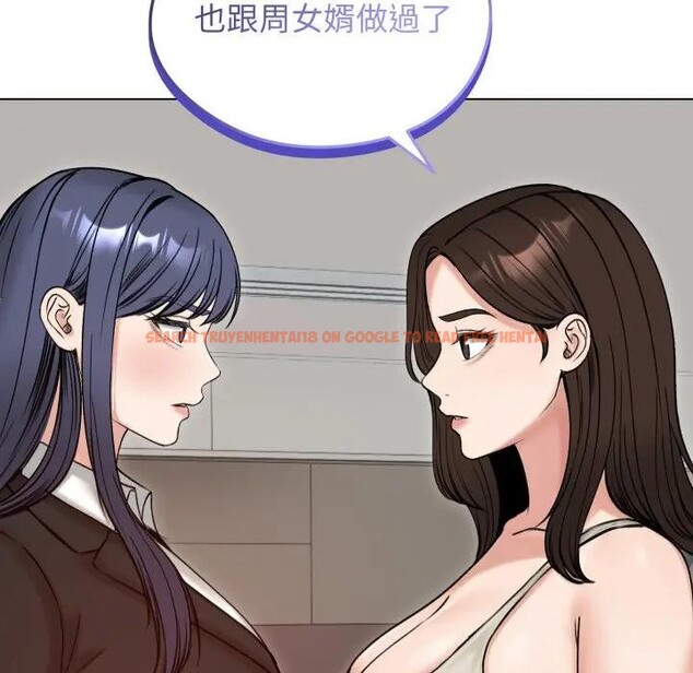 查看漫画老婆捲款潛逃後 - 第50話 - tymanga.com中的4397769图片 查看漫画老婆捲款潛逃後 - 第50話 - tymanga.com中的4397769图片