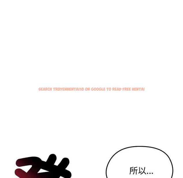 查看漫画老婆捲款潛逃後 - 第50話 - tymanga.com中的4397771图片 查看漫画老婆捲款潛逃後 - 第50話 - tymanga.com中的4397771图片