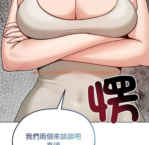 查看漫画老婆捲款潛逃後 - 第50話 - tymanga.com中的4397773图片 查看漫画老婆捲款潛逃後 - 第50話 - tymanga.com中的4397773图片