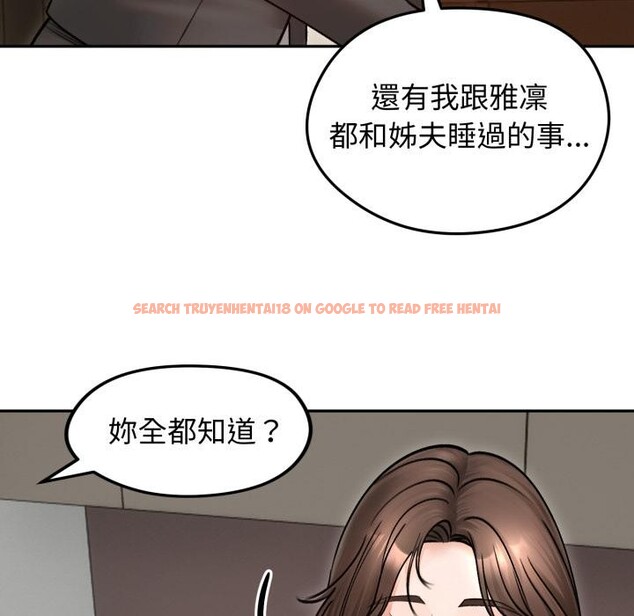 查看漫画老婆捲款潛逃後 - 第51話 - tymanga.com中的4418496图片 查看漫画老婆捲款潛逃後 - 第51話 - tymanga.com中的4418496图片