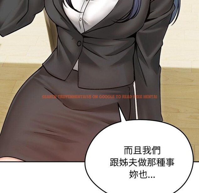 查看漫画老婆捲款潛逃後 - 第51話 - tymanga.com中的4418501图片 查看漫画老婆捲款潛逃後 - 第51話 - tymanga.com中的4418501图片