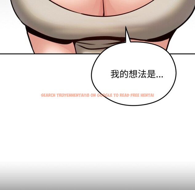 查看漫画老婆捲款潛逃後 - 第51話 - tymanga.com中的4418511图片 查看漫画老婆捲款潛逃後 - 第51話 - tymanga.com中的4418511图片