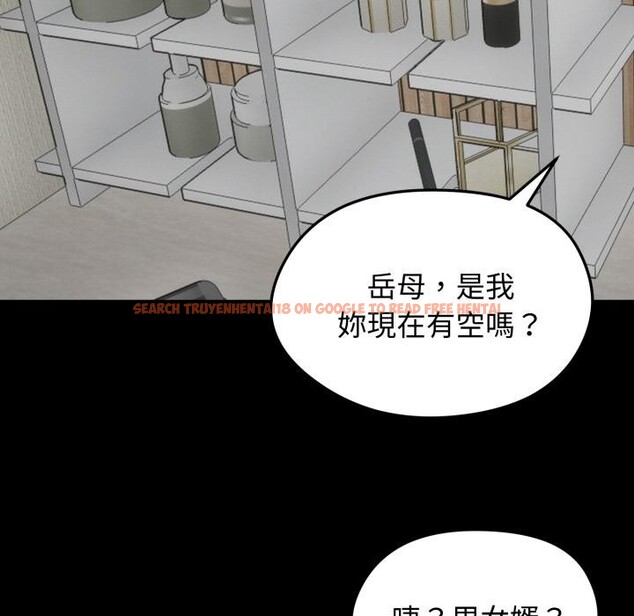 查看漫画老婆捲款潛逃後 - 第51話 - tymanga.com中的4418513图片 查看漫画老婆捲款潛逃後 - 第51話 - tymanga.com中的4418513图片