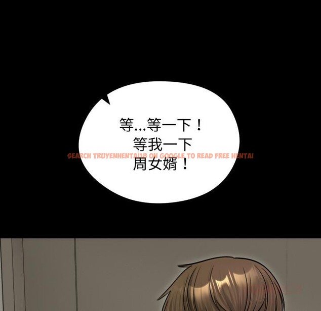 查看漫画老婆捲款潛逃後 - 第51話 - tymanga.com中的4418516图片 查看漫画老婆捲款潛逃後 - 第51話 - tymanga.com中的4418516图片
