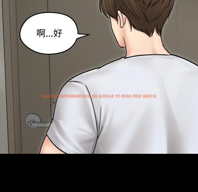 查看漫画老婆捲款潛逃後 - 第51話 - tymanga.com中的4418517图片 查看漫画老婆捲款潛逃後 - 第51話 - tymanga.com中的4418517图片