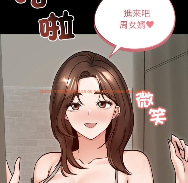 查看漫画老婆捲款潛逃後 - 第51話 - tymanga.com中的4418521图片 查看漫画老婆捲款潛逃後 - 第51話 - tymanga.com中的4418521图片