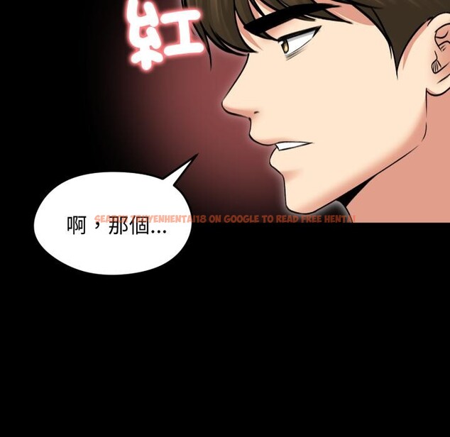 查看漫画老婆捲款潛逃後 - 第51話 - tymanga.com中的4418524图片 查看漫画老婆捲款潛逃後 - 第51話 - tymanga.com中的4418524图片