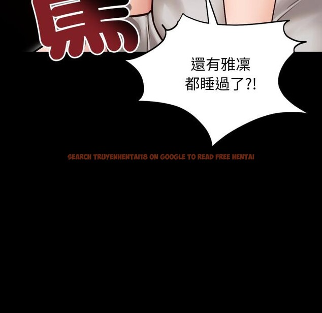查看漫画老婆捲款潛逃後 - 第51話 - tymanga.com中的4418535图片 查看漫画老婆捲款潛逃後 - 第51話 - tymanga.com中的4418535图片
