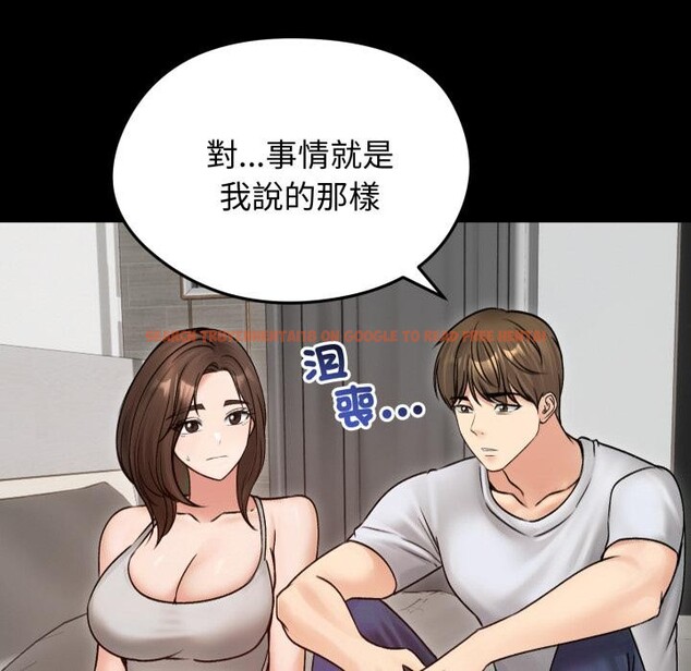 查看漫画老婆捲款潛逃後 - 第51話 - tymanga.com中的4418536图片 查看漫画老婆捲款潛逃後 - 第51話 - tymanga.com中的4418536图片