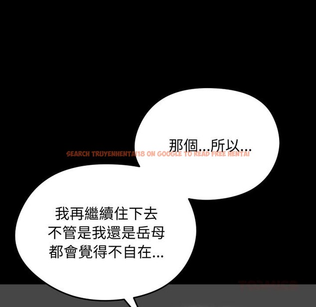 查看漫画老婆捲款潛逃後 - 第51話 - tymanga.com中的4418540图片 查看漫画老婆捲款潛逃後 - 第51話 - tymanga.com中的4418540图片