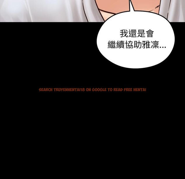 查看漫画老婆捲款潛逃後 - 第51話 - tymanga.com中的4418542图片 查看漫画老婆捲款潛逃後 - 第51話 - tymanga.com中的4418542图片