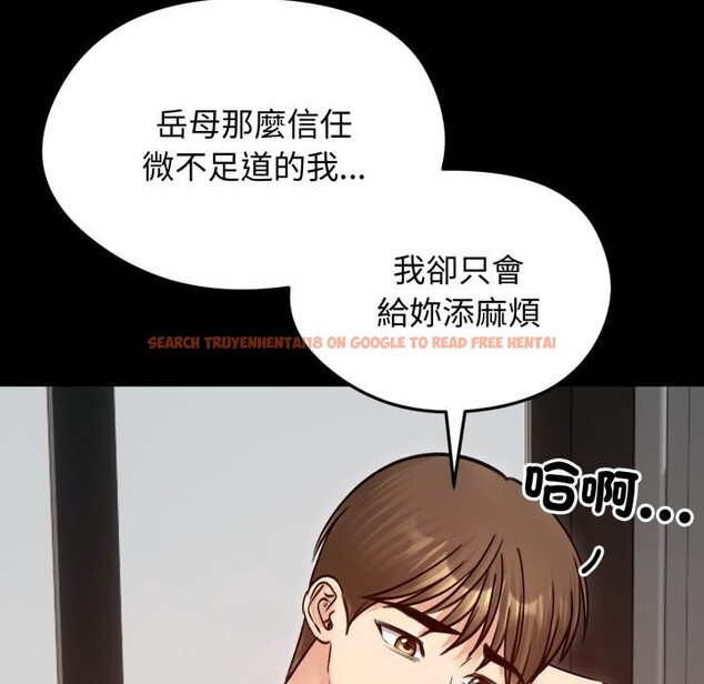 查看漫画老婆捲款潛逃後 - 第51話 - tymanga.com中的4418546图片 查看漫画老婆捲款潛逃後 - 第51話 - tymanga.com中的4418546图片