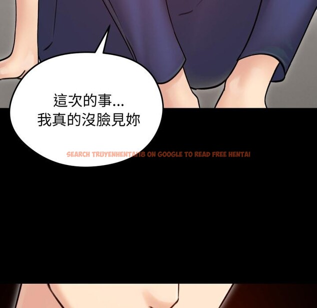 查看漫画老婆捲款潛逃後 - 第51話 - tymanga.com中的4418548图片 查看漫画老婆捲款潛逃後 - 第51話 - tymanga.com中的4418548图片