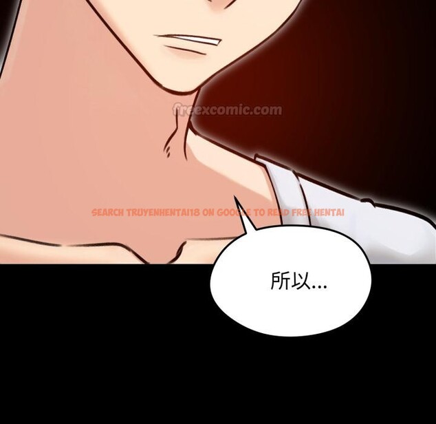 查看漫画老婆捲款潛逃後 - 第51話 - tymanga.com中的4418549图片 查看漫画老婆捲款潛逃後 - 第51話 - tymanga.com中的4418549图片