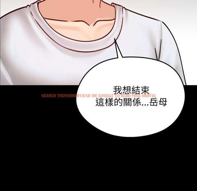 查看漫画老婆捲款潛逃後 - 第51話 - tymanga.com中的4418551图片 查看漫画老婆捲款潛逃後 - 第51話 - tymanga.com中的4418551图片