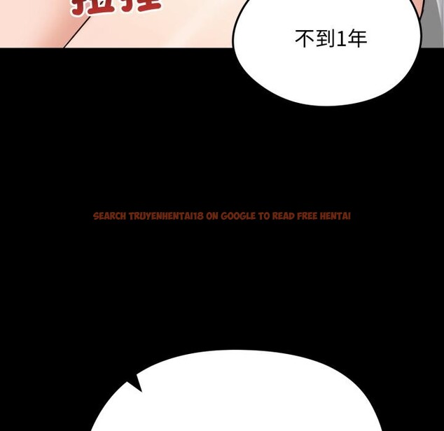 查看漫画老婆捲款潛逃後 - 第51話 - tymanga.com中的4418556图片 查看漫画老婆捲款潛逃後 - 第51話 - tymanga.com中的4418556图片