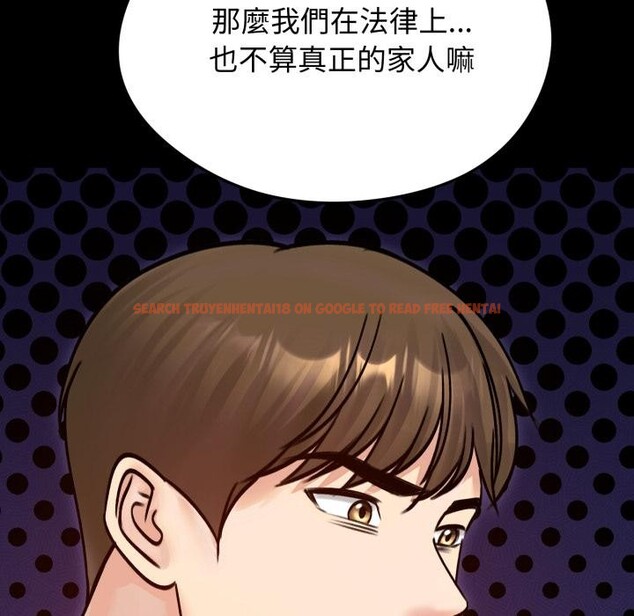 查看漫画老婆捲款潛逃後 - 第51話 - tymanga.com中的4418557图片 查看漫画老婆捲款潛逃後 - 第51話 - tymanga.com中的4418557图片