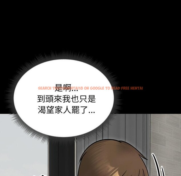 查看漫画老婆捲款潛逃後 - 第51話 - tymanga.com中的4418559图片 查看漫画老婆捲款潛逃後 - 第51話 - tymanga.com中的4418559图片