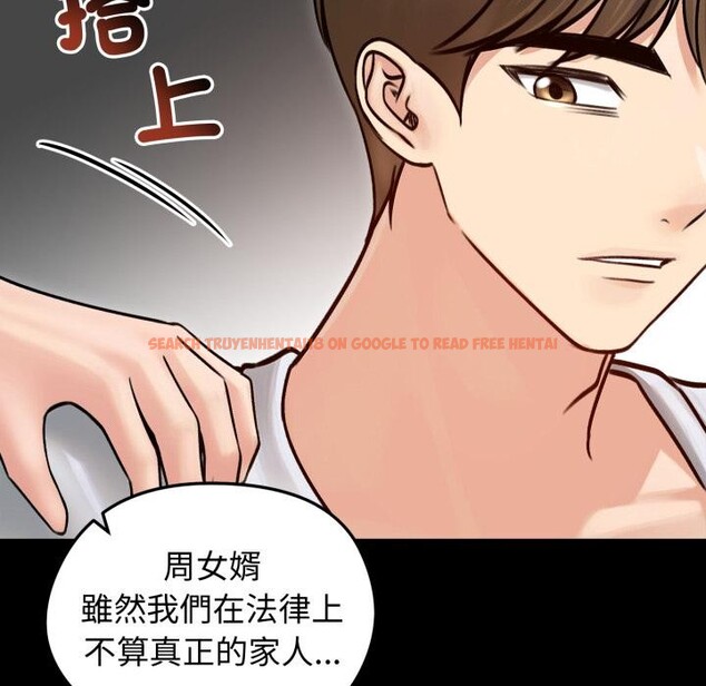 查看漫画老婆捲款潛逃後 - 第51話 - tymanga.com中的4418562图片 查看漫画老婆捲款潛逃後 - 第51話 - tymanga.com中的4418562图片