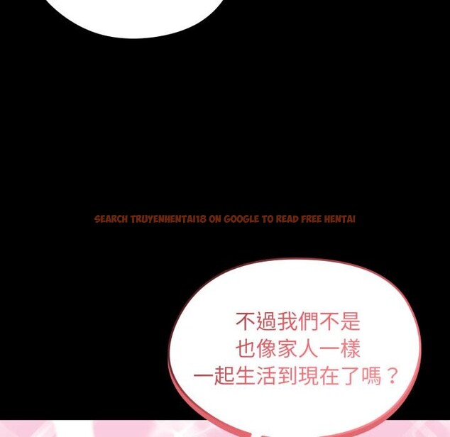查看漫画老婆捲款潛逃後 - 第51話 - tymanga.com中的4418563图片 查看漫画老婆捲款潛逃後 - 第51話 - tymanga.com中的4418563图片