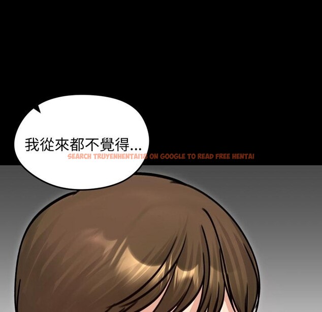 查看漫画老婆捲款潛逃後 - 第51話 - tymanga.com中的4418566图片 查看漫画老婆捲款潛逃後 - 第51話 - tymanga.com中的4418566图片
