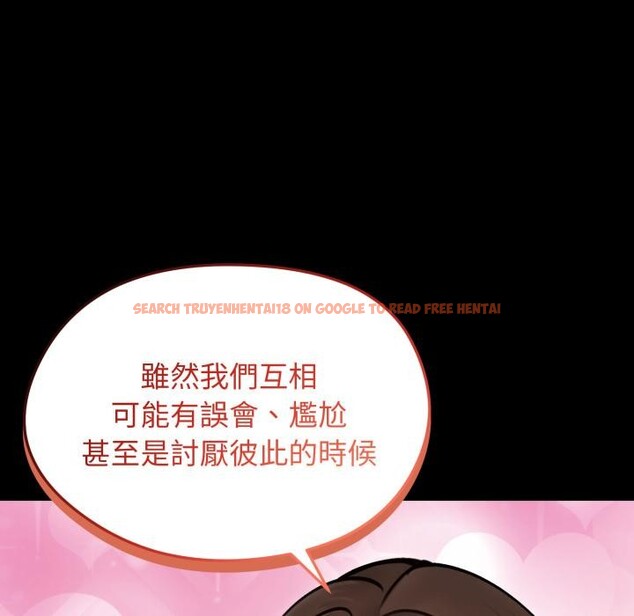 查看漫画老婆捲款潛逃後 - 第51話 - tymanga.com中的4418568图片 查看漫画老婆捲款潛逃後 - 第51話 - tymanga.com中的4418568图片