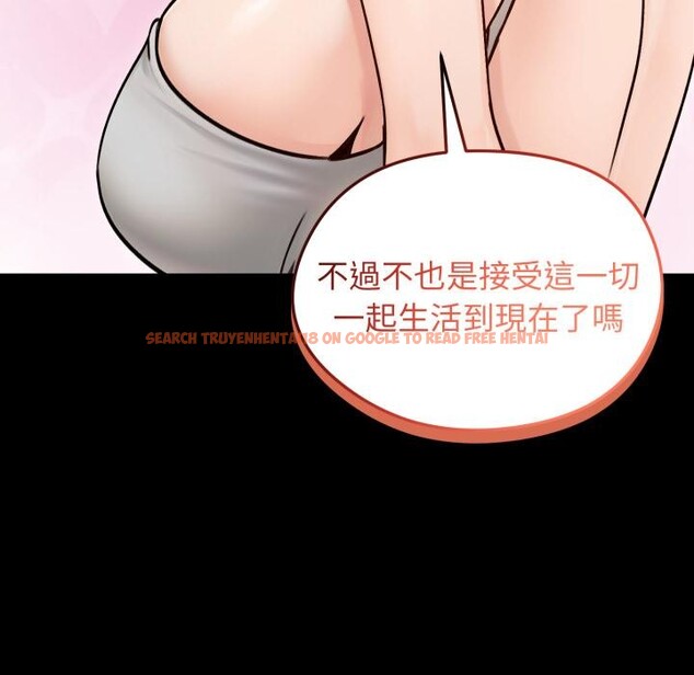 查看漫画老婆捲款潛逃後 - 第51話 - tymanga.com中的4418570图片 查看漫画老婆捲款潛逃後 - 第51話 - tymanga.com中的4418570图片