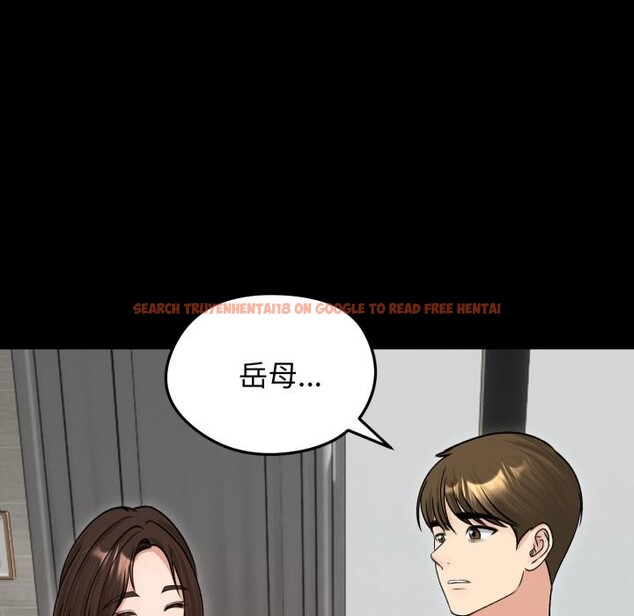 查看漫画老婆捲款潛逃後 - 第51話 - tymanga.com中的4418571图片 查看漫画老婆捲款潛逃後 - 第51話 - tymanga.com中的4418571图片