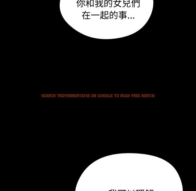 查看漫画老婆捲款潛逃後 - 第51話 - tymanga.com中的4418573图片 查看漫画老婆捲款潛逃後 - 第51話 - tymanga.com中的4418573图片
