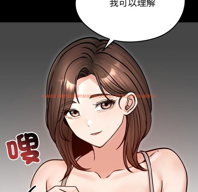 查看漫画老婆捲款潛逃後 - 第51話 - tymanga.com中的4418574图片 查看漫画老婆捲款潛逃後 - 第51話 - tymanga.com中的4418574图片