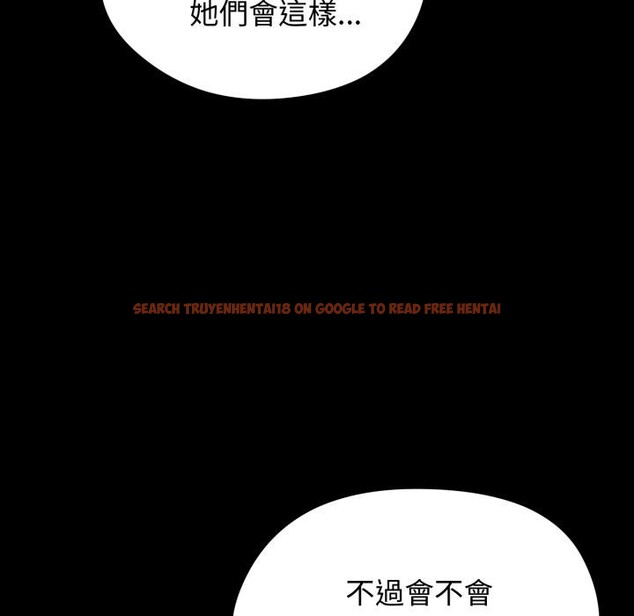 查看漫画老婆捲款潛逃後 - 第51話 - tymanga.com中的4418578图片 查看漫画老婆捲款潛逃後 - 第51話 - tymanga.com中的4418578图片
