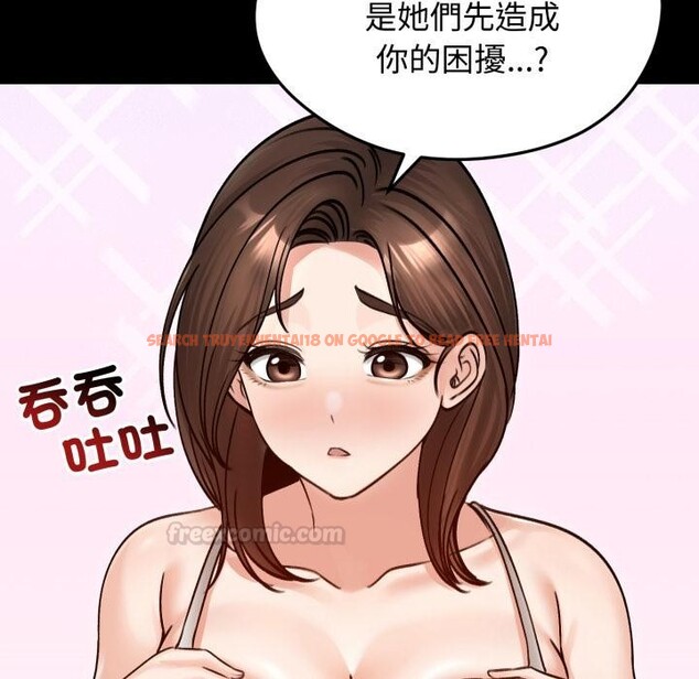 查看漫画老婆捲款潛逃後 - 第51話 - tymanga.com中的4418579图片 查看漫画老婆捲款潛逃後 - 第51話 - tymanga.com中的4418579图片