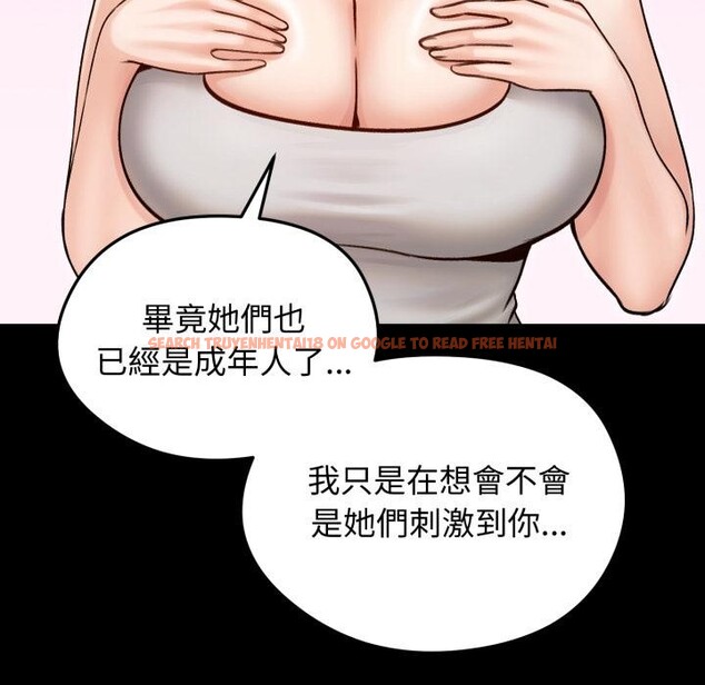 查看漫画老婆捲款潛逃後 - 第51話 - tymanga.com中的4418580图片 查看漫画老婆捲款潛逃後 - 第51話 - tymanga.com中的4418580图片