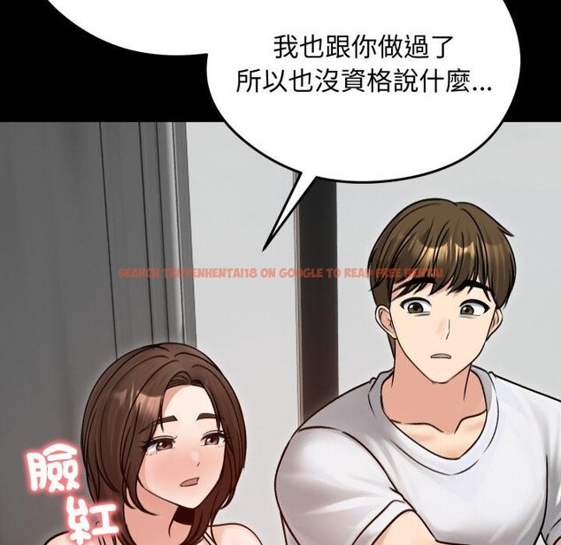 查看漫画老婆捲款潛逃後 - 第51話 - tymanga.com中的4418582图片 查看漫画老婆捲款潛逃後 - 第51話 - tymanga.com中的4418582图片
