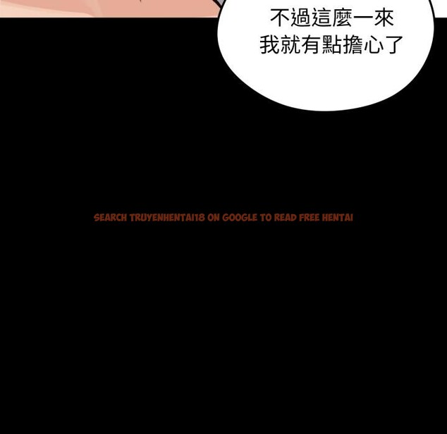 查看漫画老婆捲款潛逃後 - 第51話 - tymanga.com中的4418586图片 查看漫画老婆捲款潛逃後 - 第51話 - tymanga.com中的4418586图片