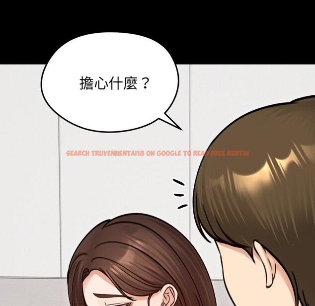 查看漫画老婆捲款潛逃後 - 第51話 - tymanga.com中的4418587图片 查看漫画老婆捲款潛逃後 - 第51話 - tymanga.com中的4418587图片