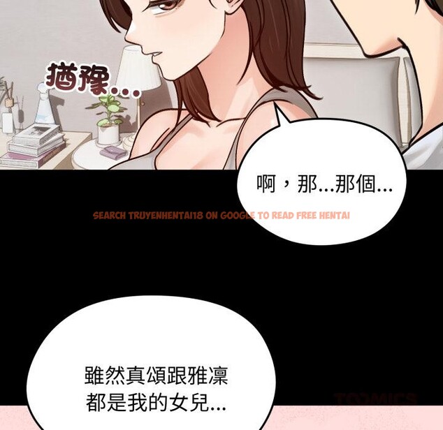 查看漫画老婆捲款潛逃後 - 第51話 - tymanga.com中的4418588图片 查看漫画老婆捲款潛逃後 - 第51話 - tymanga.com中的4418588图片