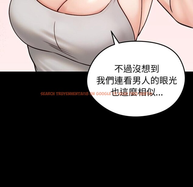 查看漫画老婆捲款潛逃後 - 第51話 - tymanga.com中的4418590图片 查看漫画老婆捲款潛逃後 - 第51話 - tymanga.com中的4418590图片