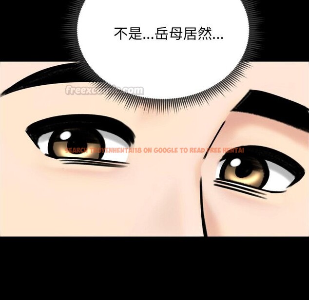 查看漫画老婆捲款潛逃後 - 第51話 - tymanga.com中的4418594图片 查看漫画老婆捲款潛逃後 - 第51話 - tymanga.com中的4418594图片