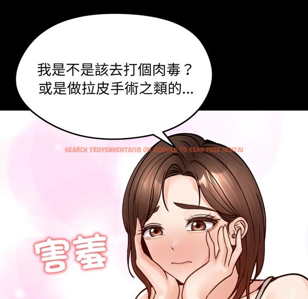 查看漫画老婆捲款潛逃後 - 第51話 - tymanga.com中的4418595图片 查看漫画老婆捲款潛逃後 - 第51話 - tymanga.com中的4418595图片