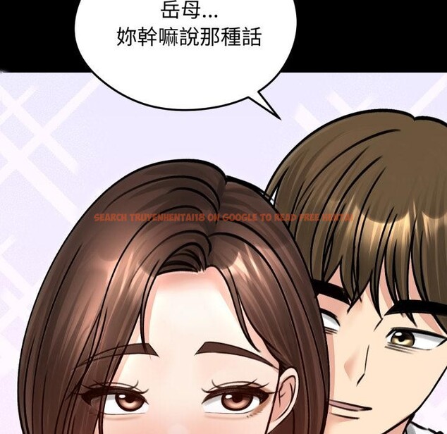 查看漫画老婆捲款潛逃後 - 第51話 - tymanga.com中的4418602图片 查看漫画老婆捲款潛逃後 - 第51話 - tymanga.com中的4418602图片