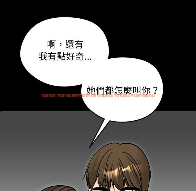 查看漫画老婆捲款潛逃後 - 第51話 - tymanga.com中的4418613图片 查看漫画老婆捲款潛逃後 - 第51話 - tymanga.com中的4418613图片