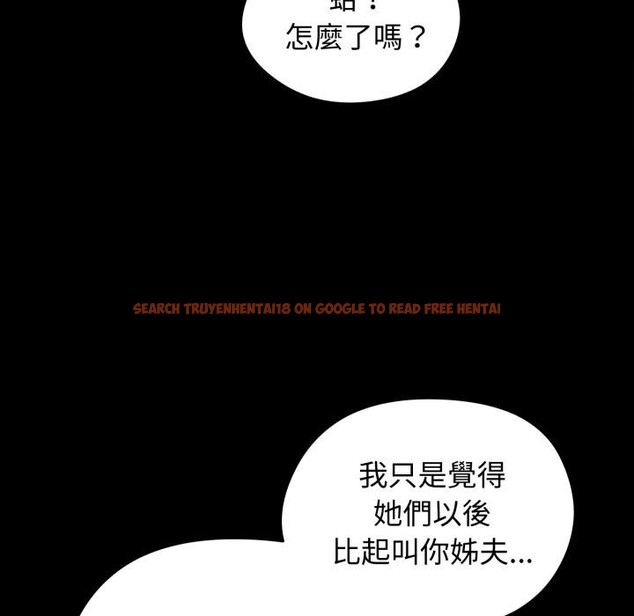 查看漫画老婆捲款潛逃後 - 第51話 - tymanga.com中的4418615图片 查看漫画老婆捲款潛逃後 - 第51話 - tymanga.com中的4418615图片