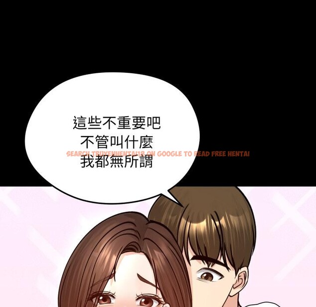 查看漫画老婆捲款潛逃後 - 第51話 - tymanga.com中的4418620图片 查看漫画老婆捲款潛逃後 - 第51話 - tymanga.com中的4418620图片