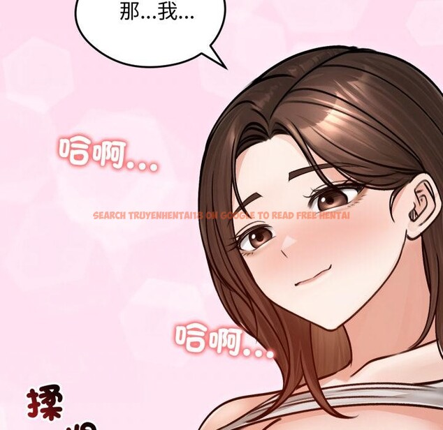 查看漫画老婆捲款潛逃後 - 第51話 - tymanga.com中的4418627图片 查看漫画老婆捲款潛逃後 - 第51話 - tymanga.com中的4418627图片