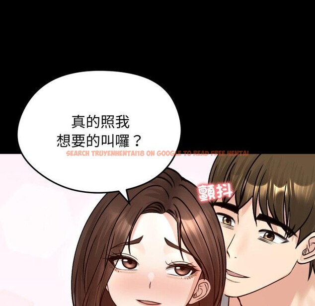 查看漫画老婆捲款潛逃後 - 第51話 - tymanga.com中的4418629图片 查看漫画老婆捲款潛逃後 - 第51話 - tymanga.com中的4418629图片
