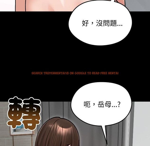 查看漫画老婆捲款潛逃後 - 第51話 - tymanga.com中的4418631图片 查看漫画老婆捲款潛逃後 - 第51話 - tymanga.com中的4418631图片