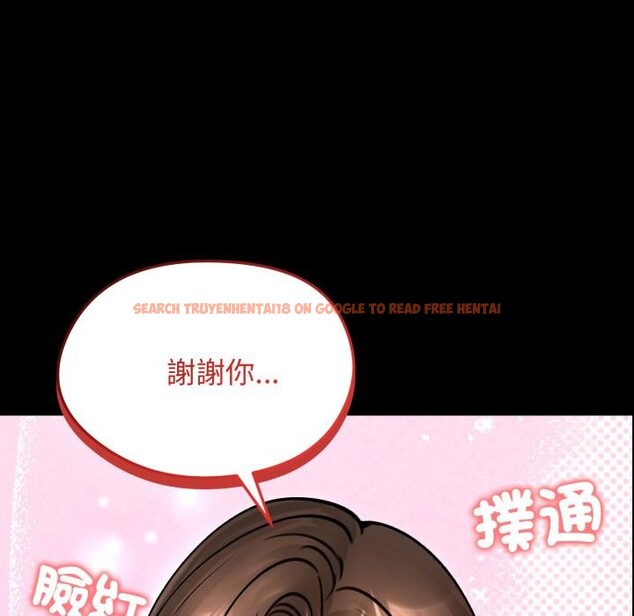 查看漫画老婆捲款潛逃後 - 第51話 - tymanga.com中的4418634图片 查看漫画老婆捲款潛逃後 - 第51話 - tymanga.com中的4418634图片