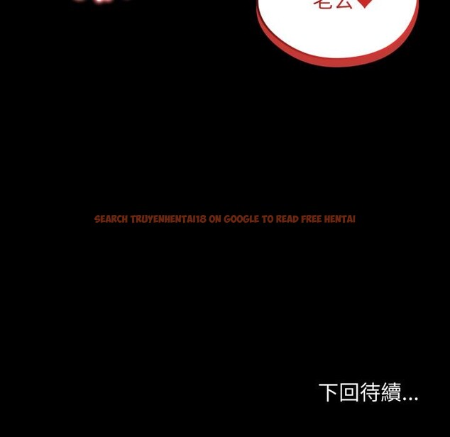 查看漫画老婆捲款潛逃後 - 第51話 - tymanga.com中的4418637图片 查看漫画老婆捲款潛逃後 - 第51話 - tymanga.com中的4418637图片